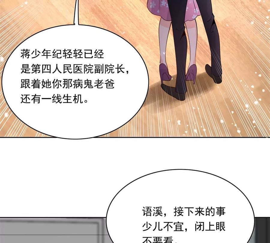 32 英雄救美26