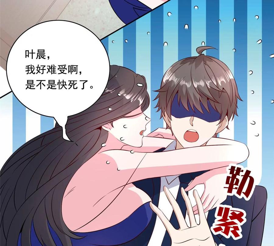 30 一起做爱做的事67