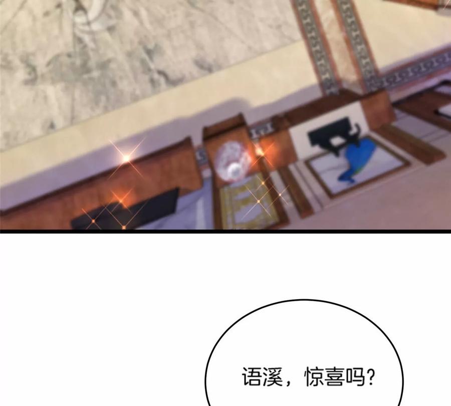 36 啊~亲亲25