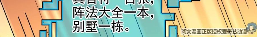 19 自动马赛克？26