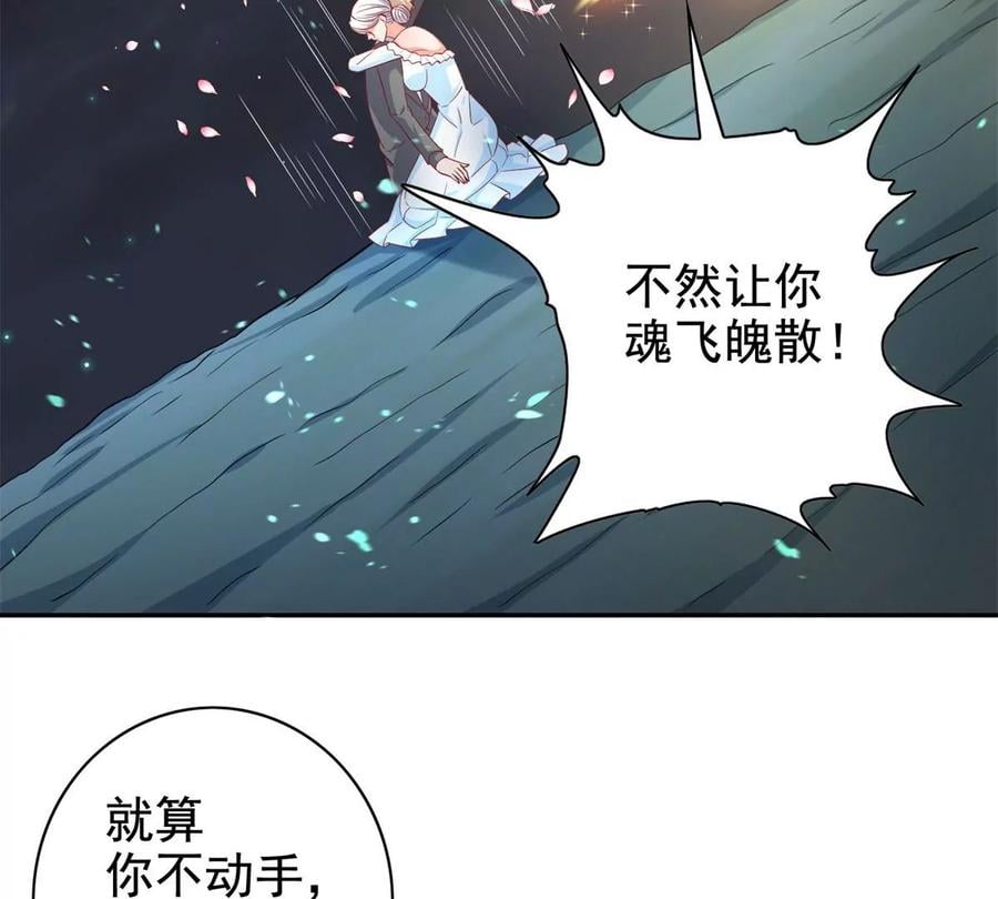 16 最后的礼物25