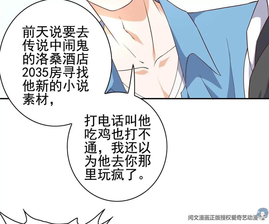 03 失踪106