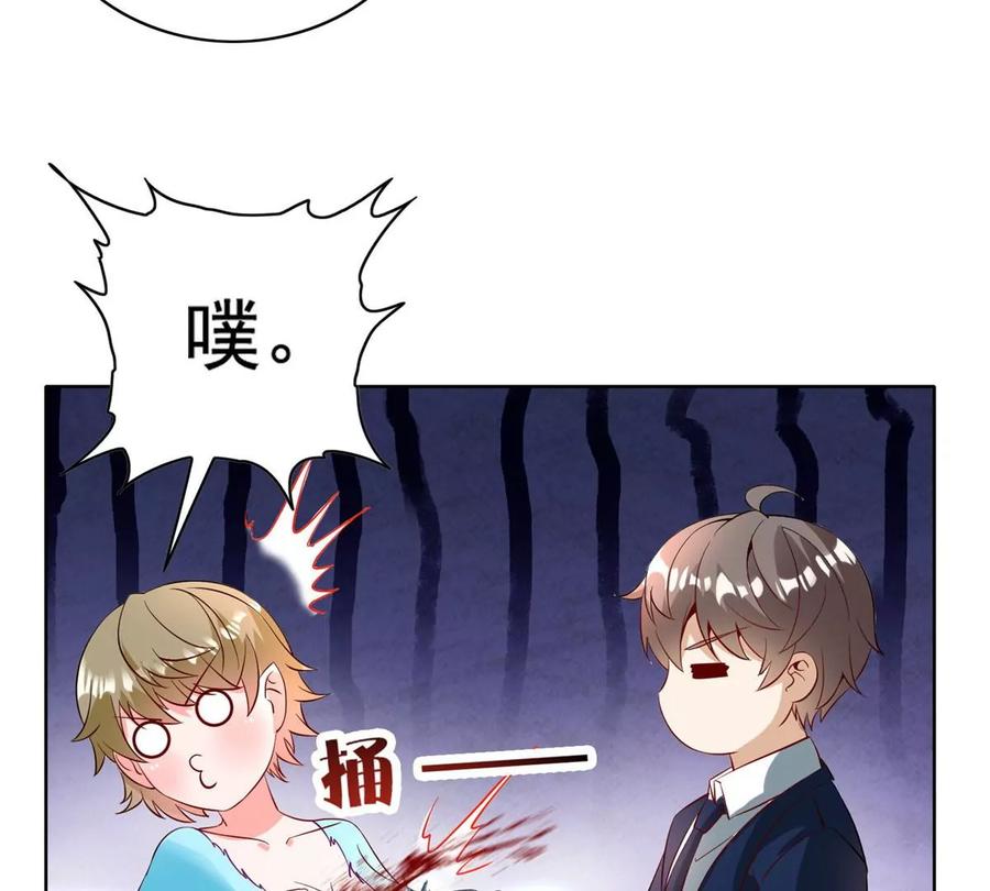 30 一起做爱做的事32