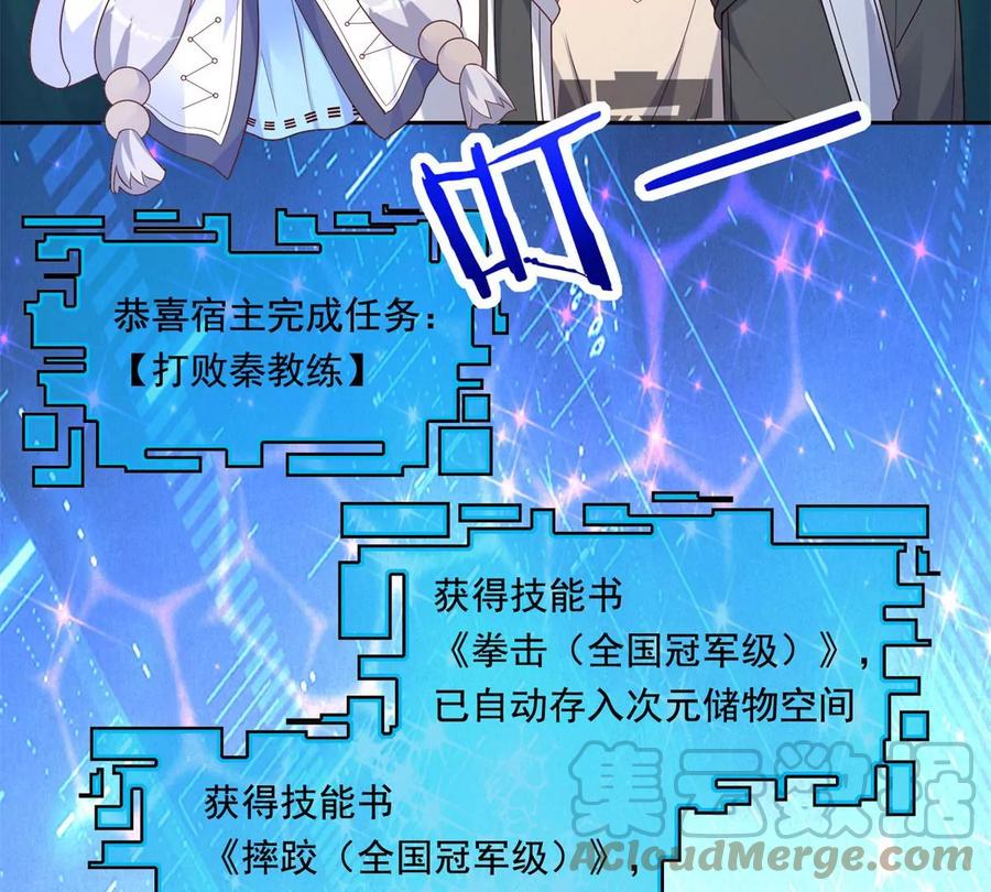 20 开除？64