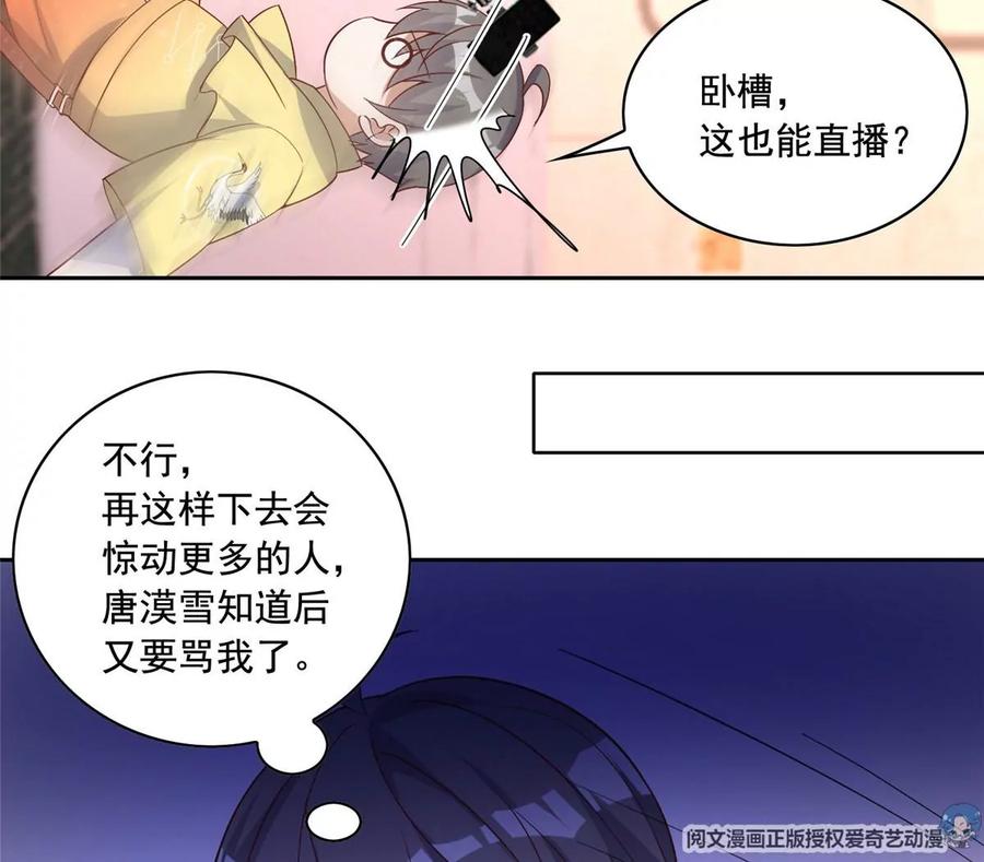 22 想看我脱……25