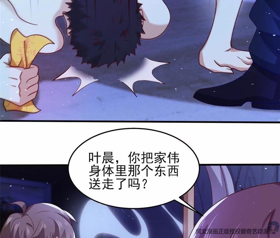 39 私下邀约25