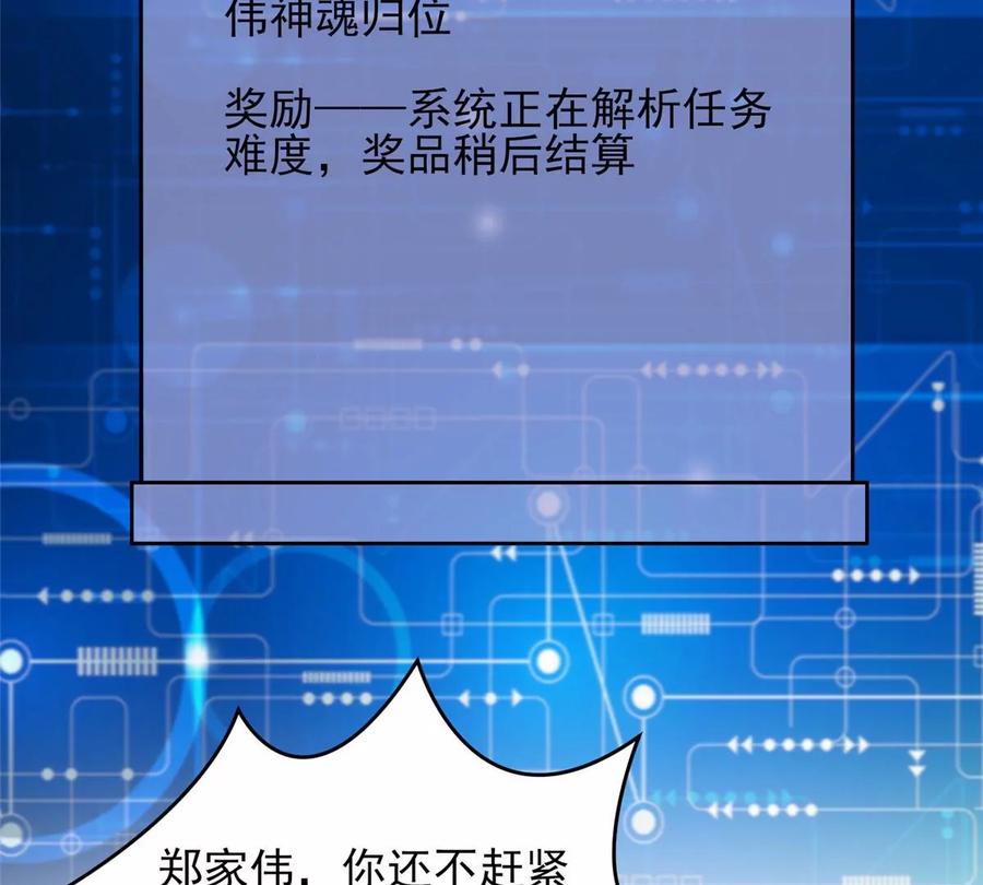 39 私下邀约13
