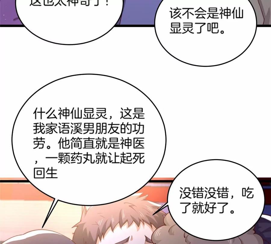 36 啊~亲亲14