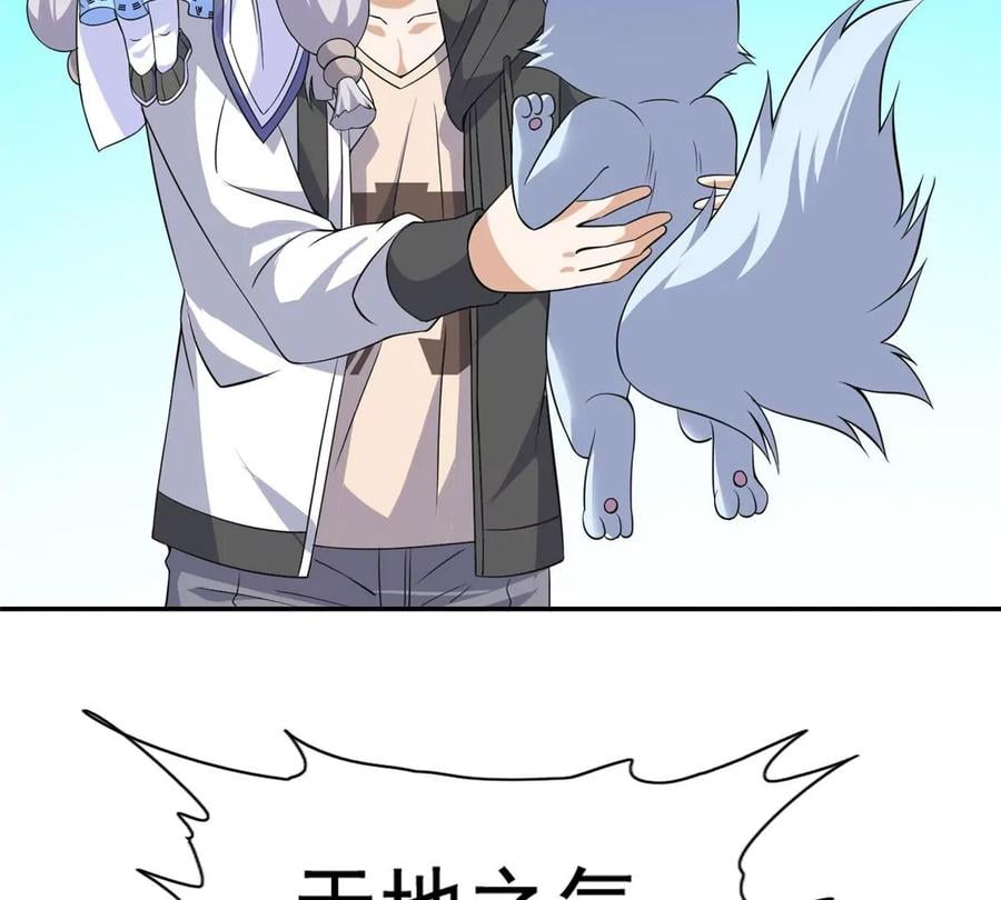 08 我的兄弟是女装大佬！54