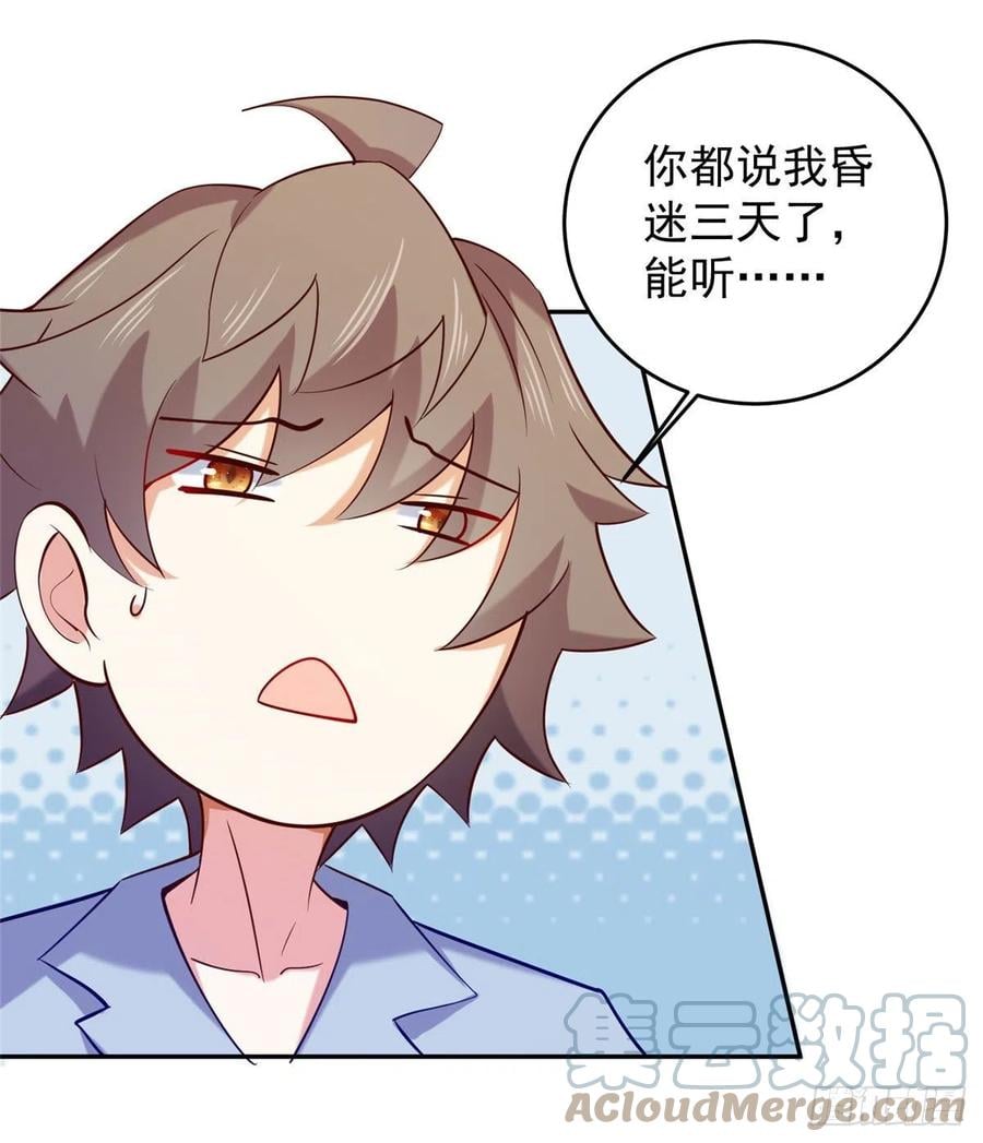 52 窒息的拥抱9