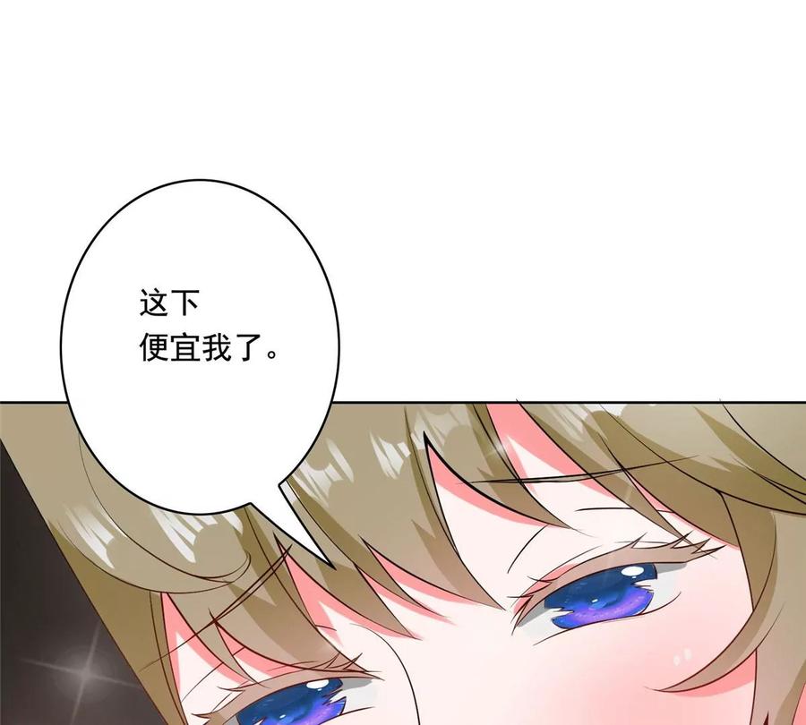 29 电梯激情62