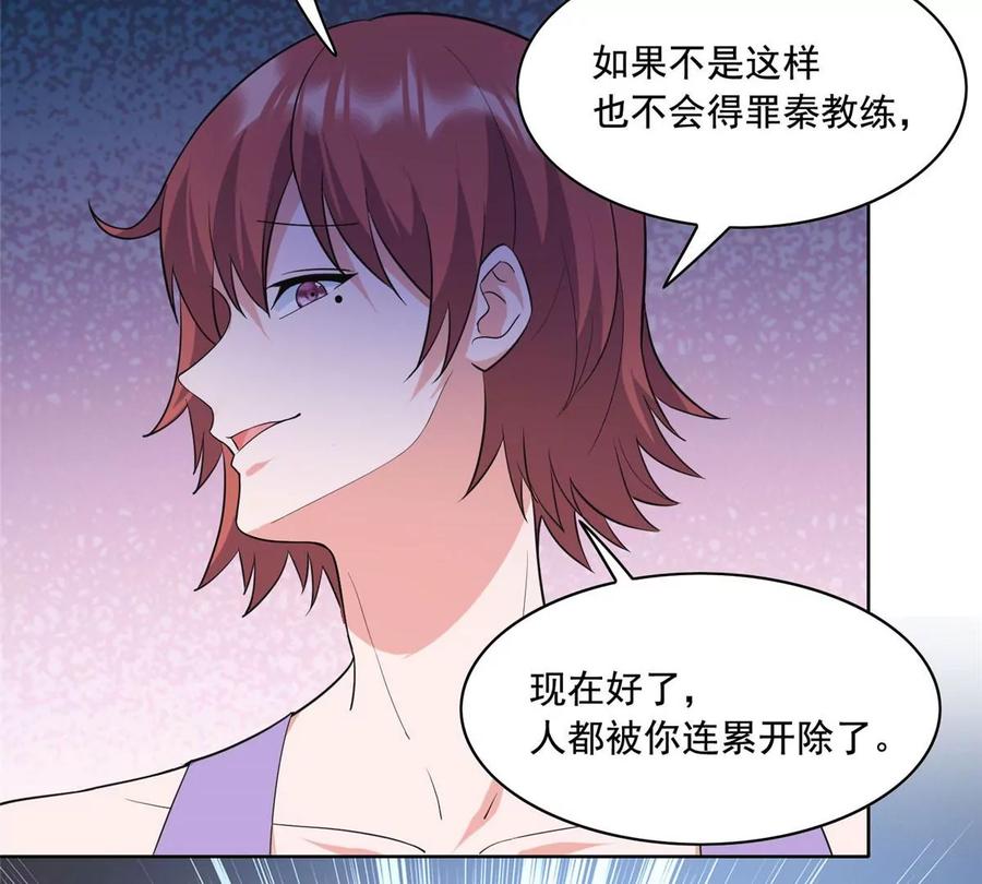 23 总有苍蝇在身边飞10