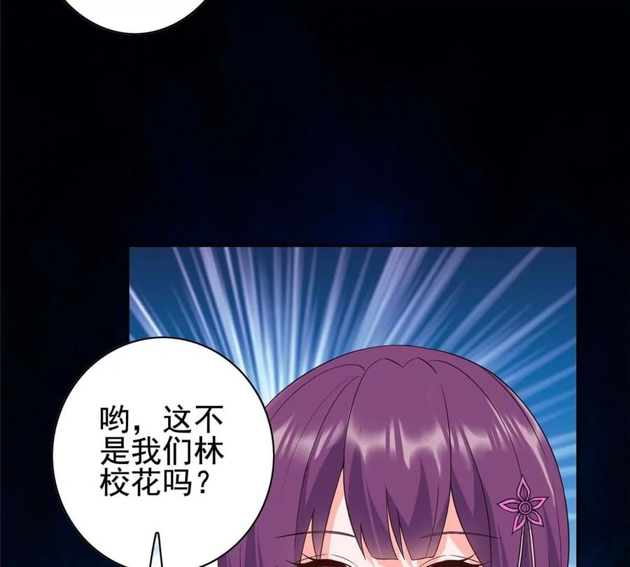 07 成了妖怪的饭票8