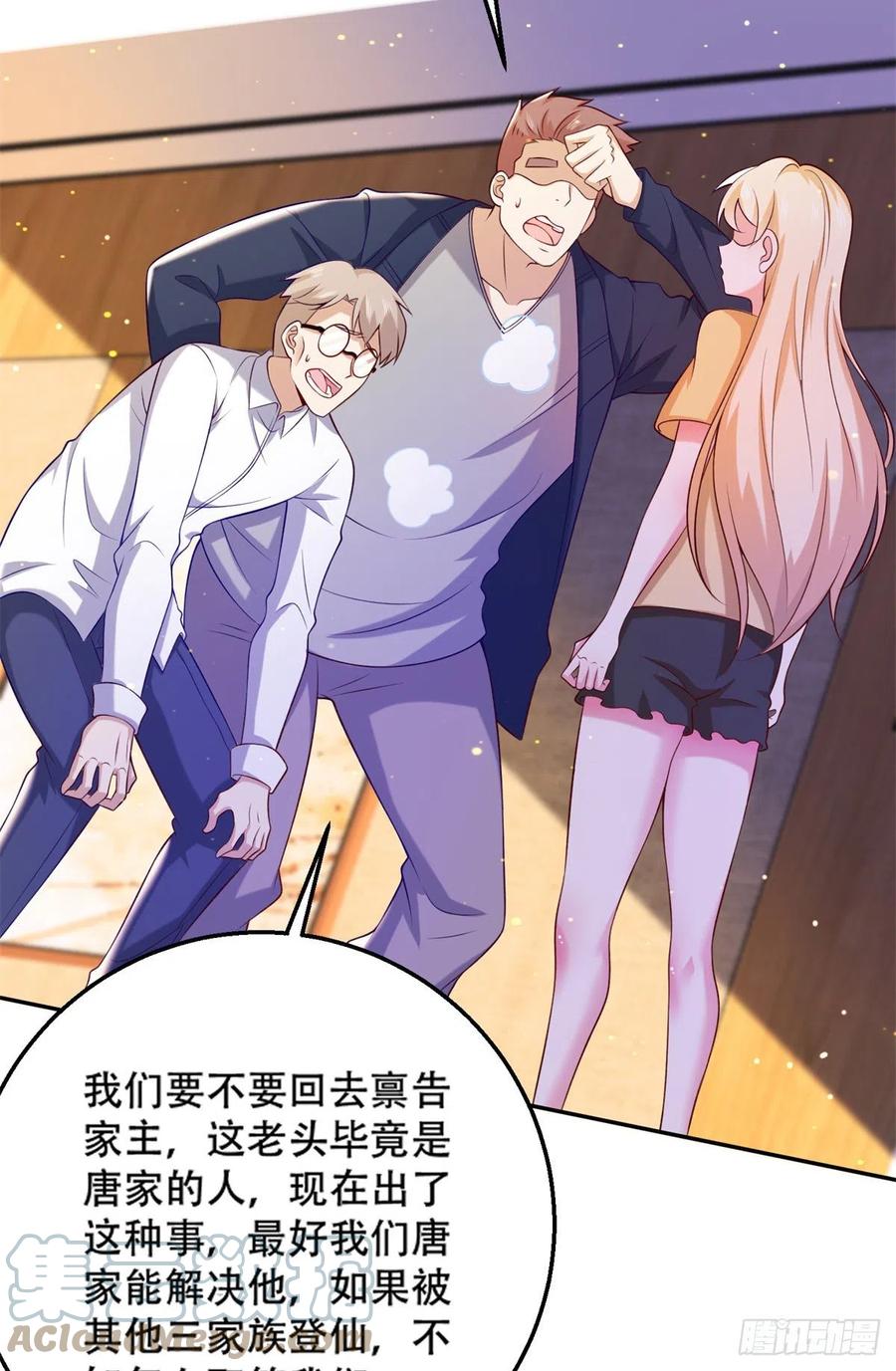 45 莫名刁难2