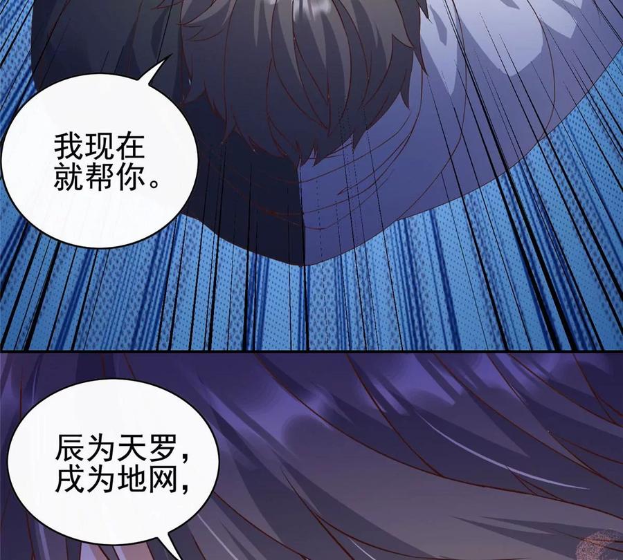 05 统治世界？46