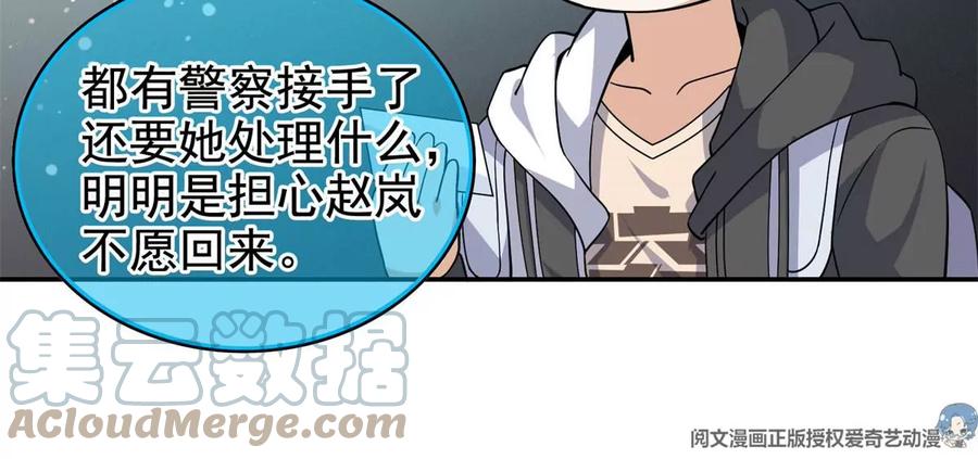 19 自动马赛克？76