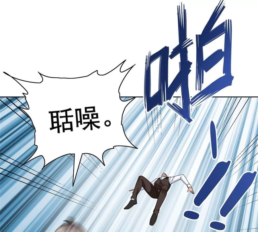 27 总有人眼皮子浅19