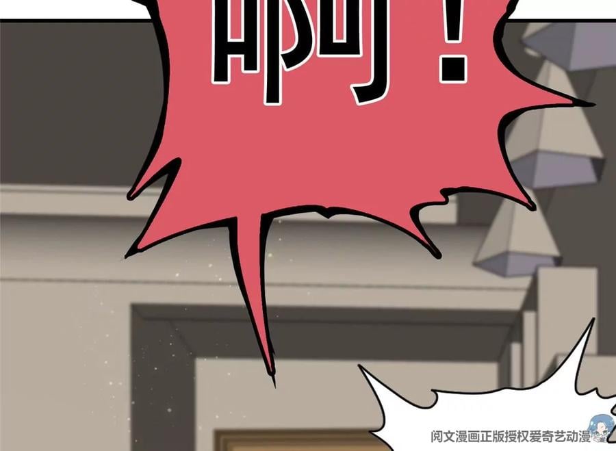 02 我的系统成精了！41