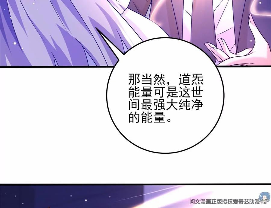 39 私下邀约53