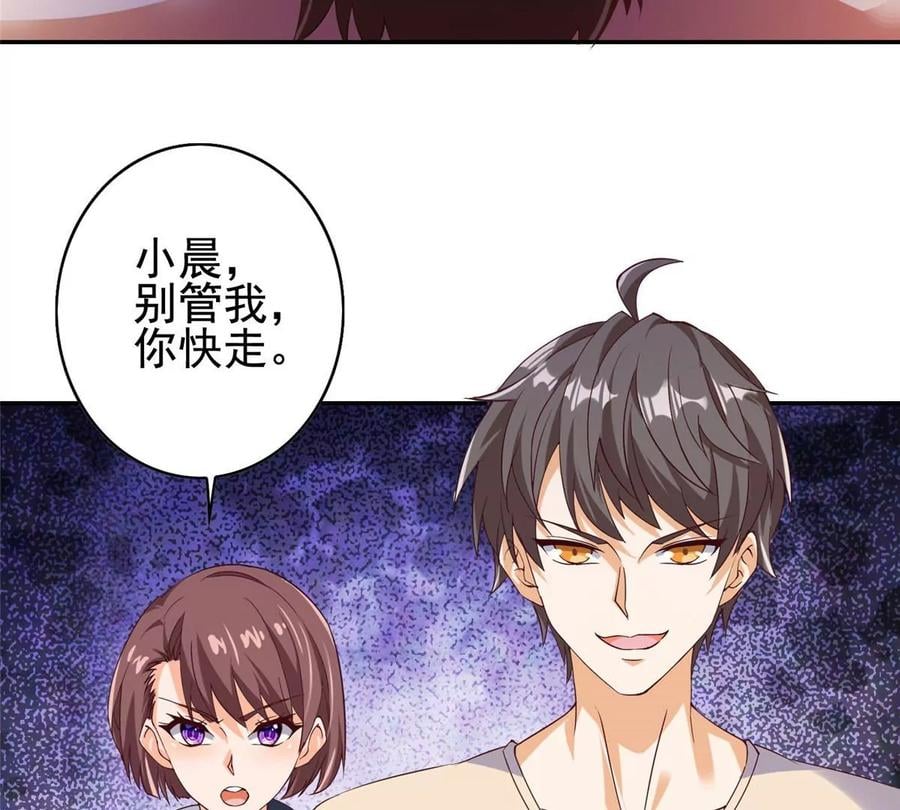 02 我的系统成精了！58