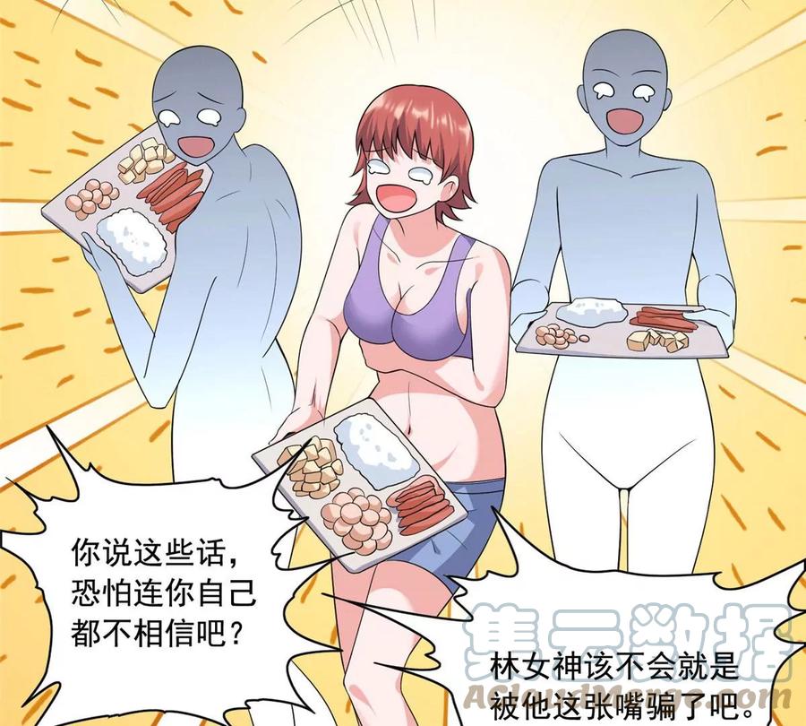 23 总有苍蝇在身边飞21
