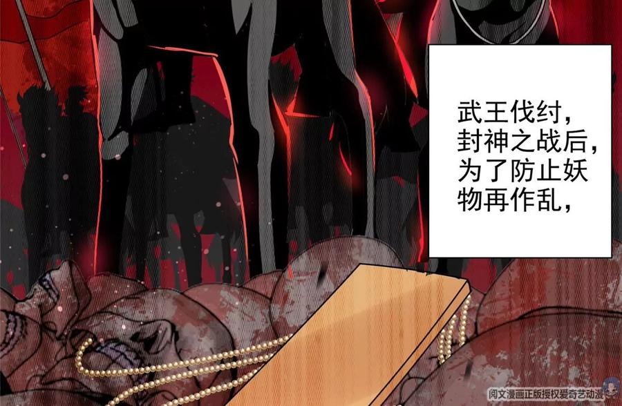 12 被美女盯上了65