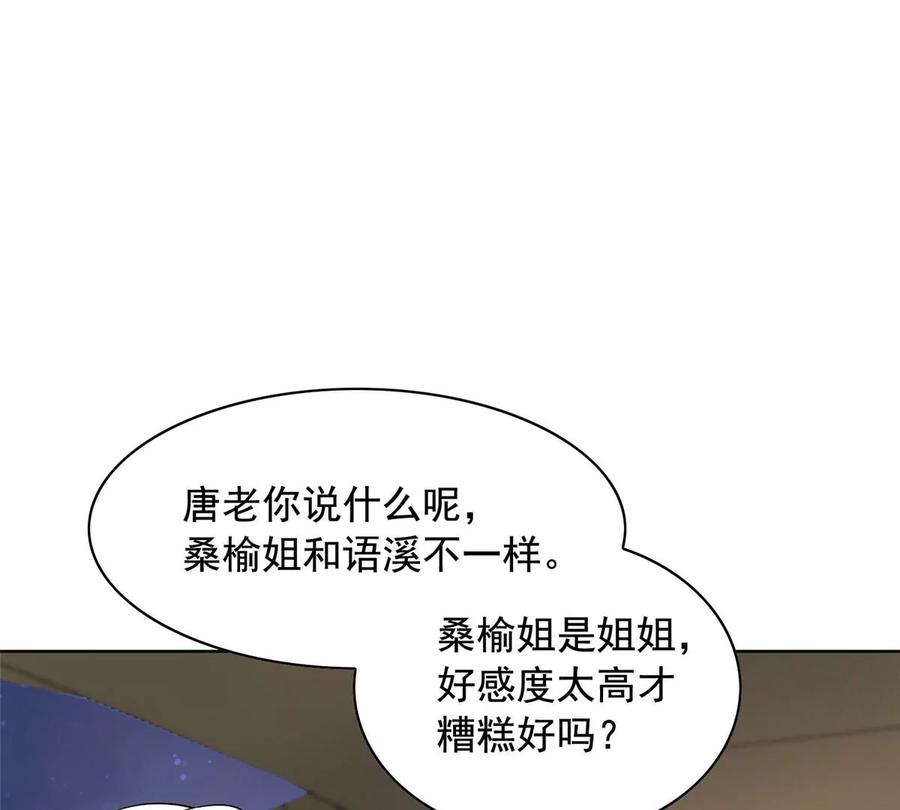 28 娶不娶都是送命题23