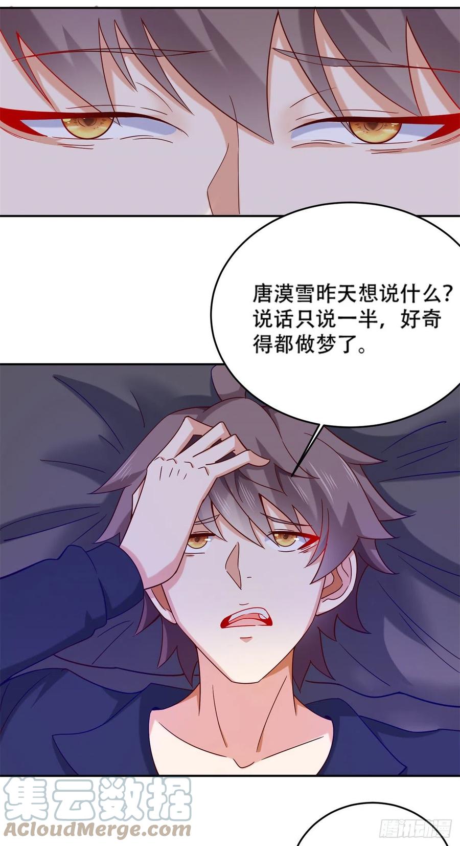 46 街头纠缠4