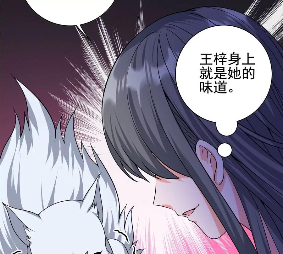 09 这朵桃花有点凶18