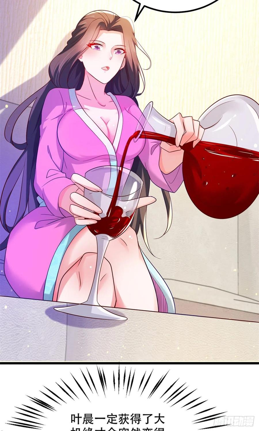 41 未婚夫？37