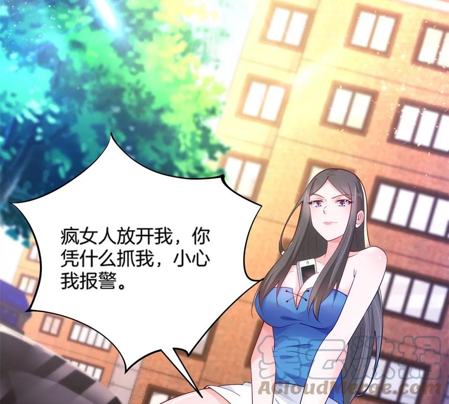 33 暧昧关系24