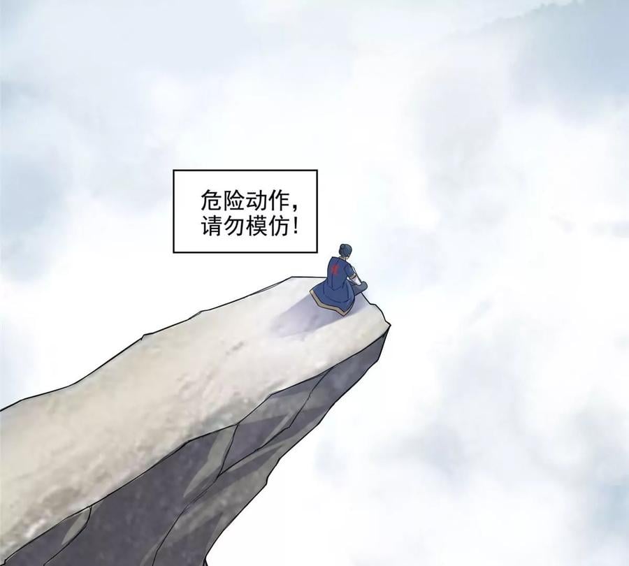 12 被美女盯上了26