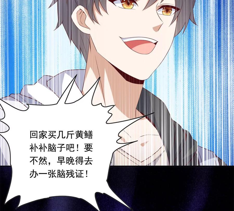 20 开除？31
