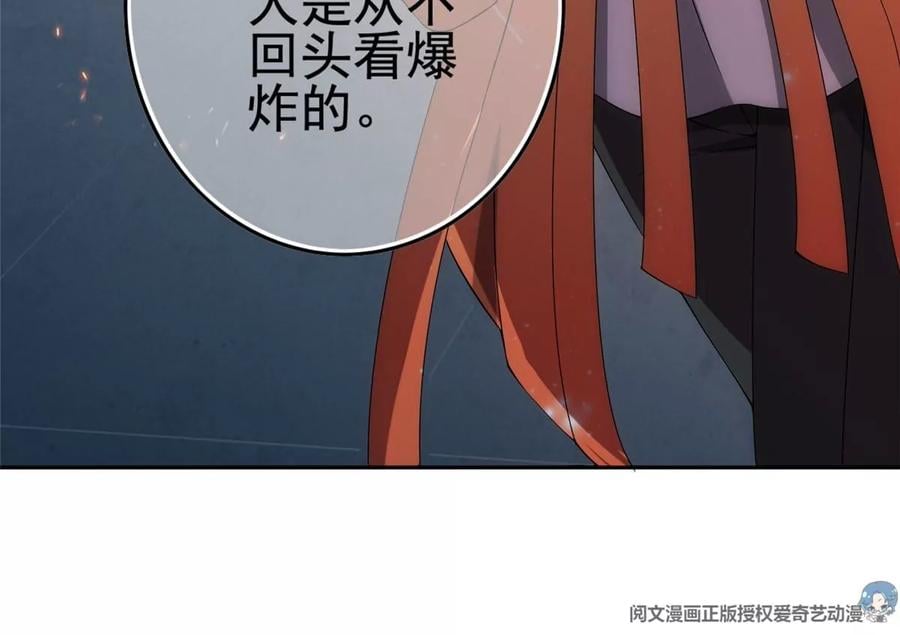 01 妹子狂追后的惊喜17