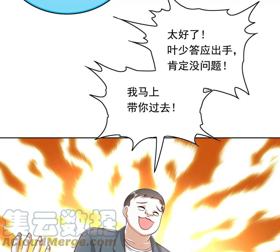 26 装逼拿捏的死死的18