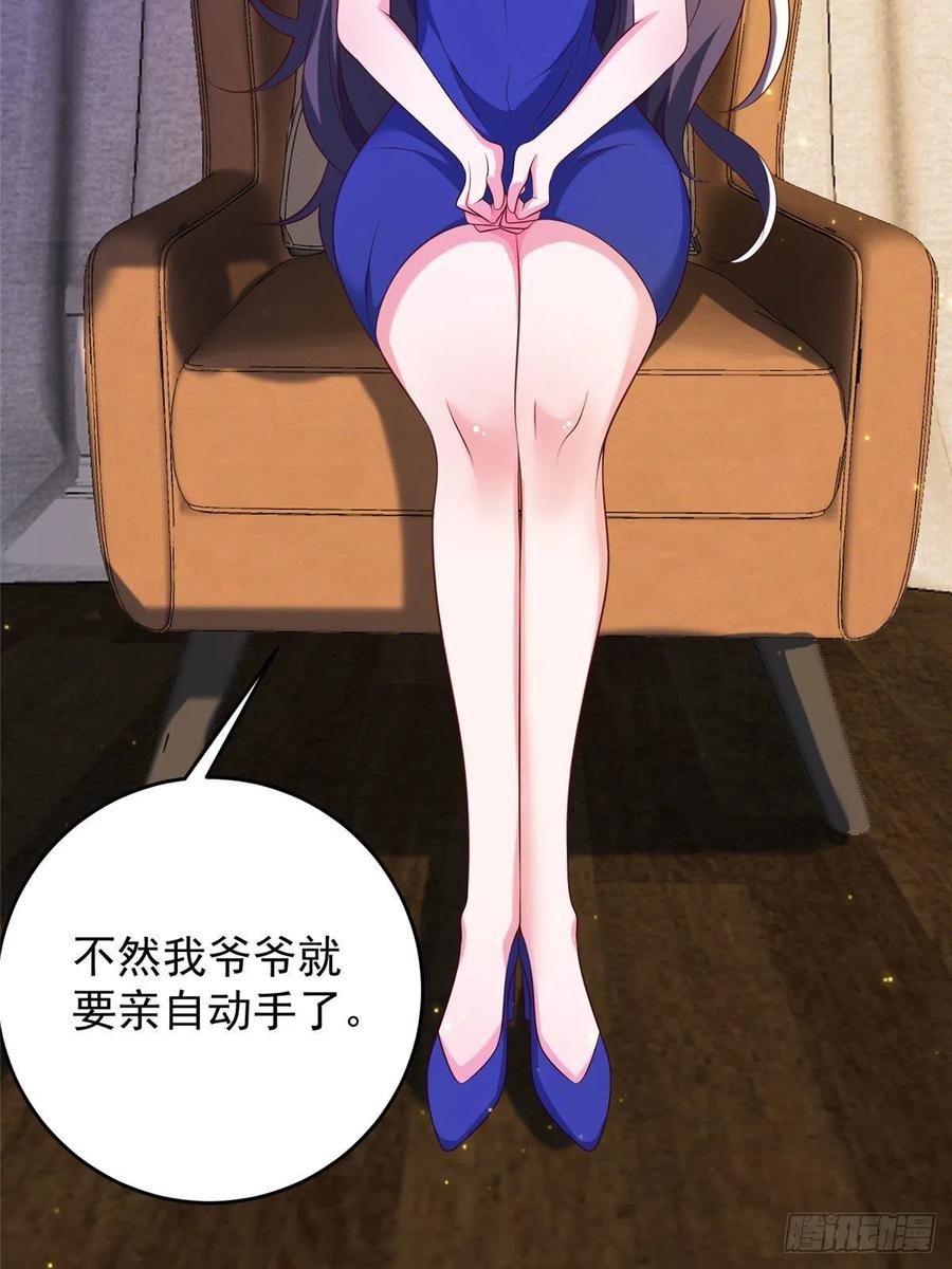 52 窒息的拥抱26