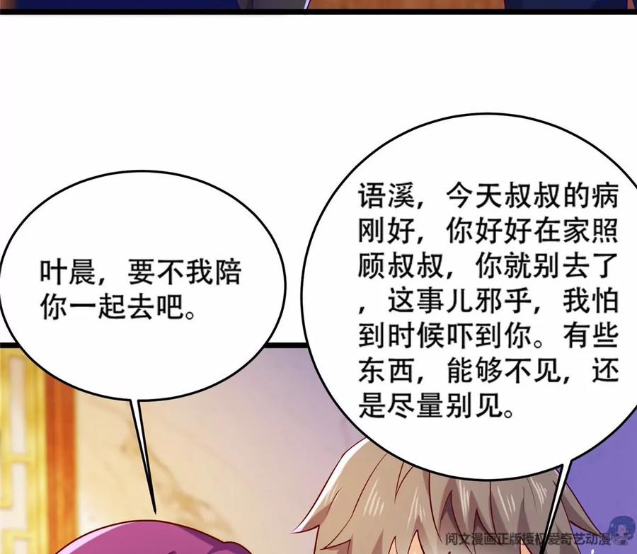 36 啊~亲亲87