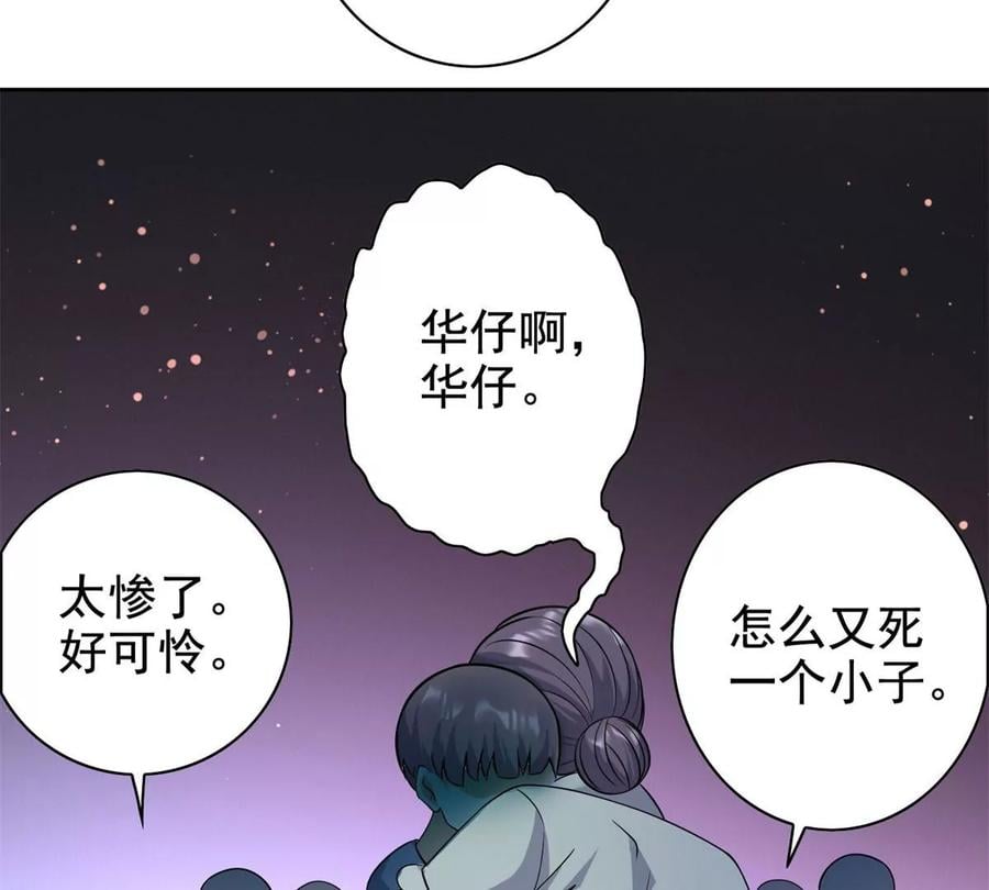 17 系统的秘密6