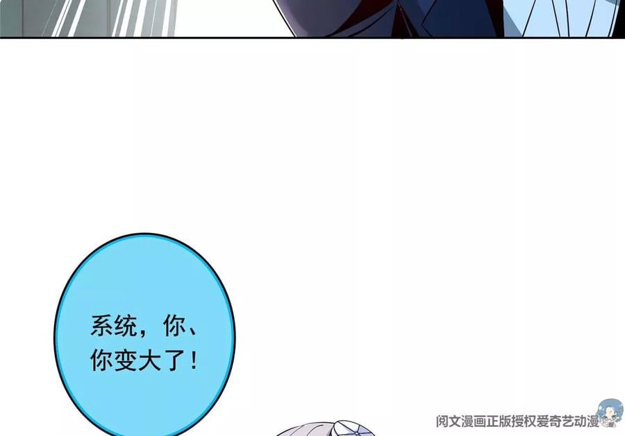 30 一起做爱做的事55