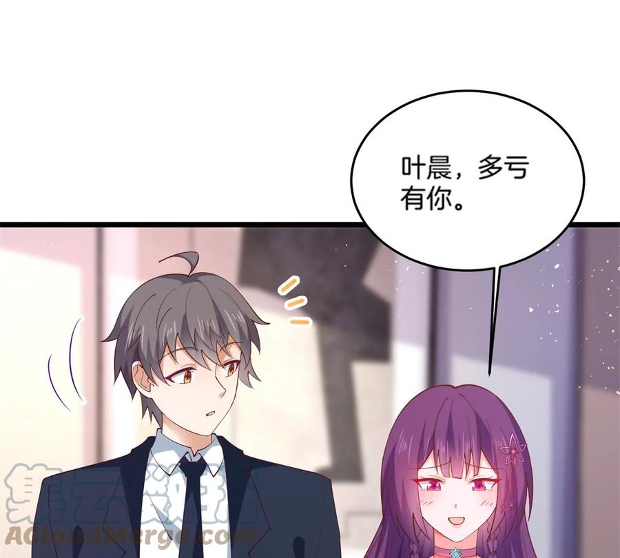 33 暧昧关系6