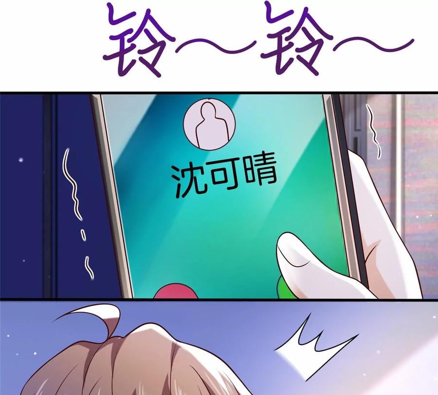 39 私下邀约67