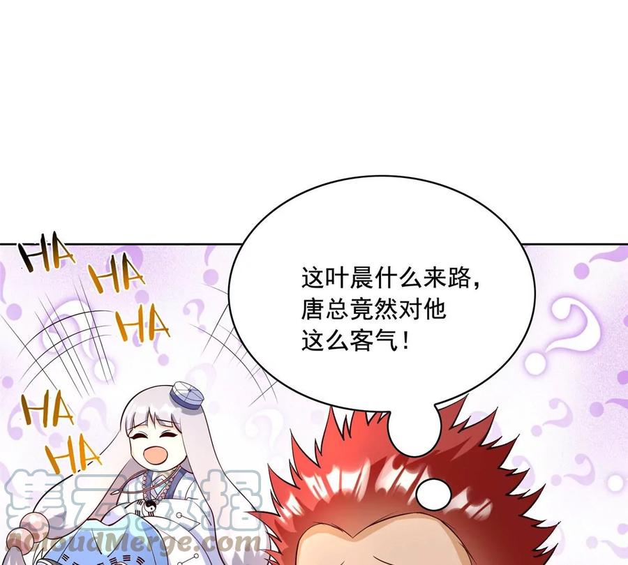 27 总有人眼皮子浅96