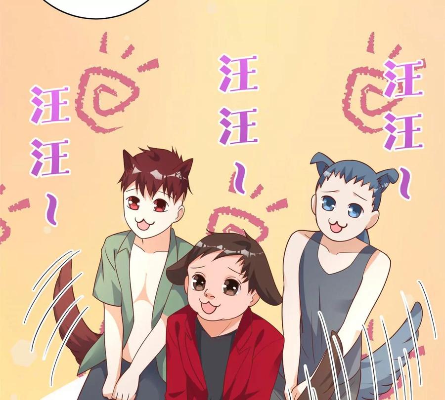 24 当大哥的狗50