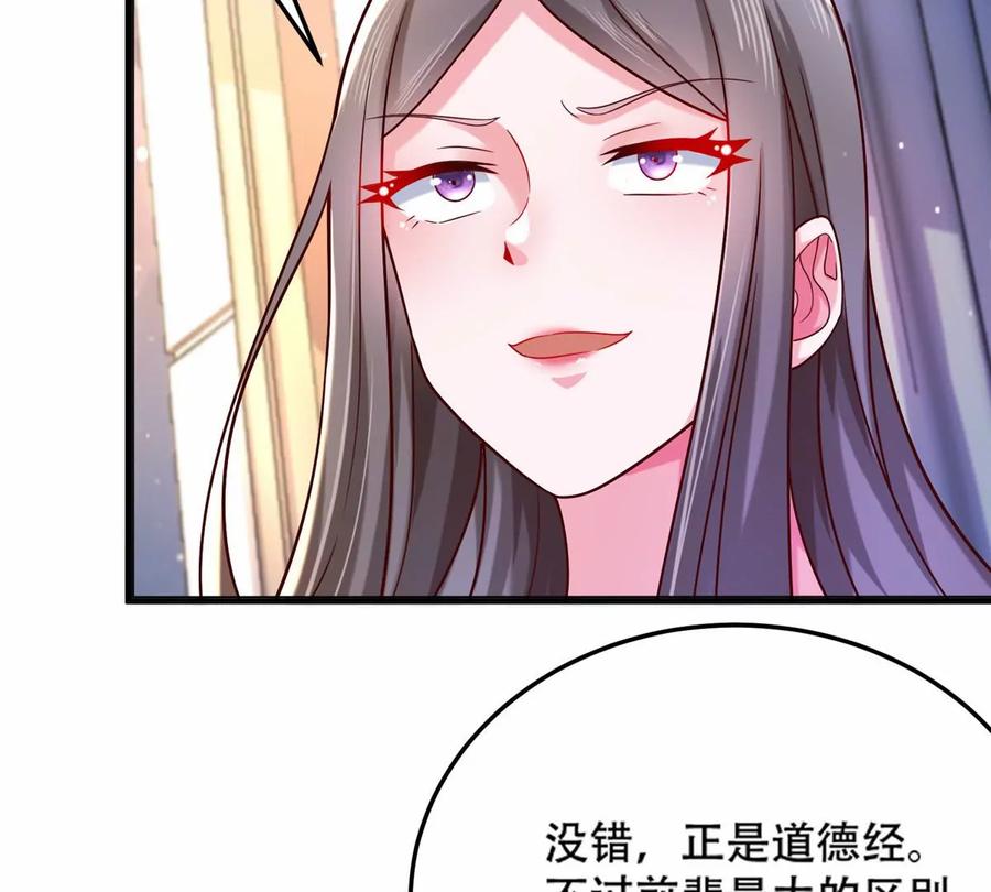 40 起点男主？71