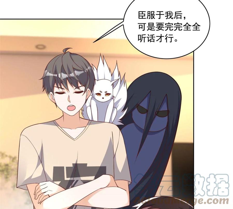 24 当大哥的狗48