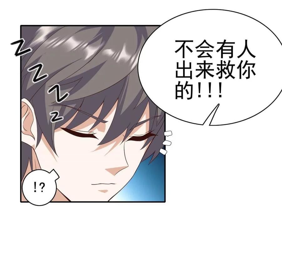 06 公交车上的性骚扰44