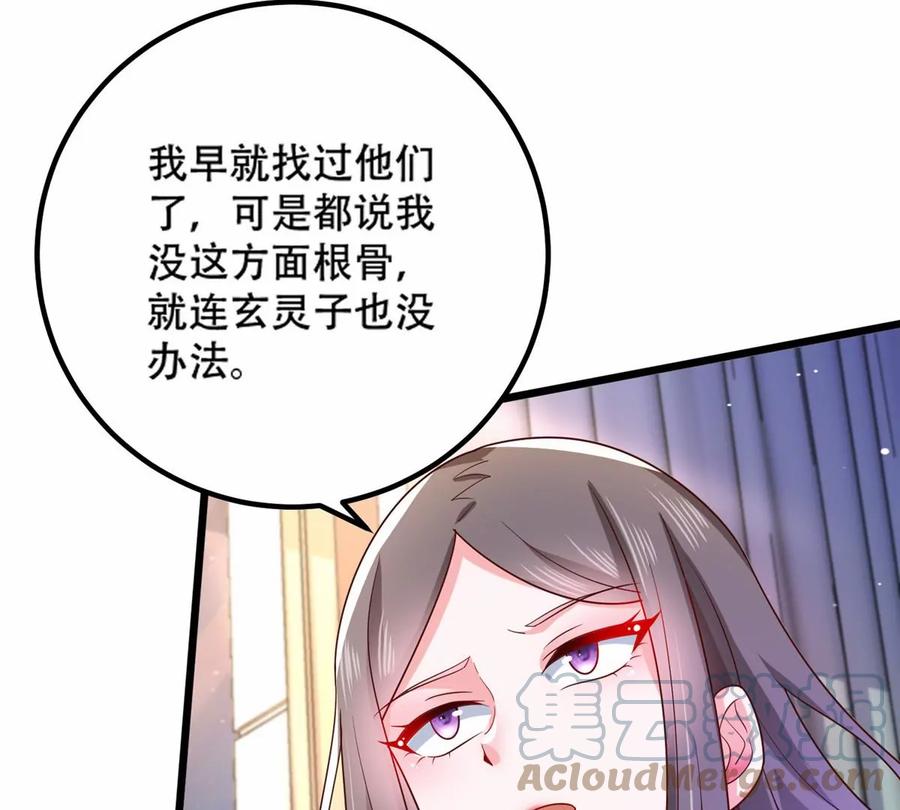 40 起点男主？33