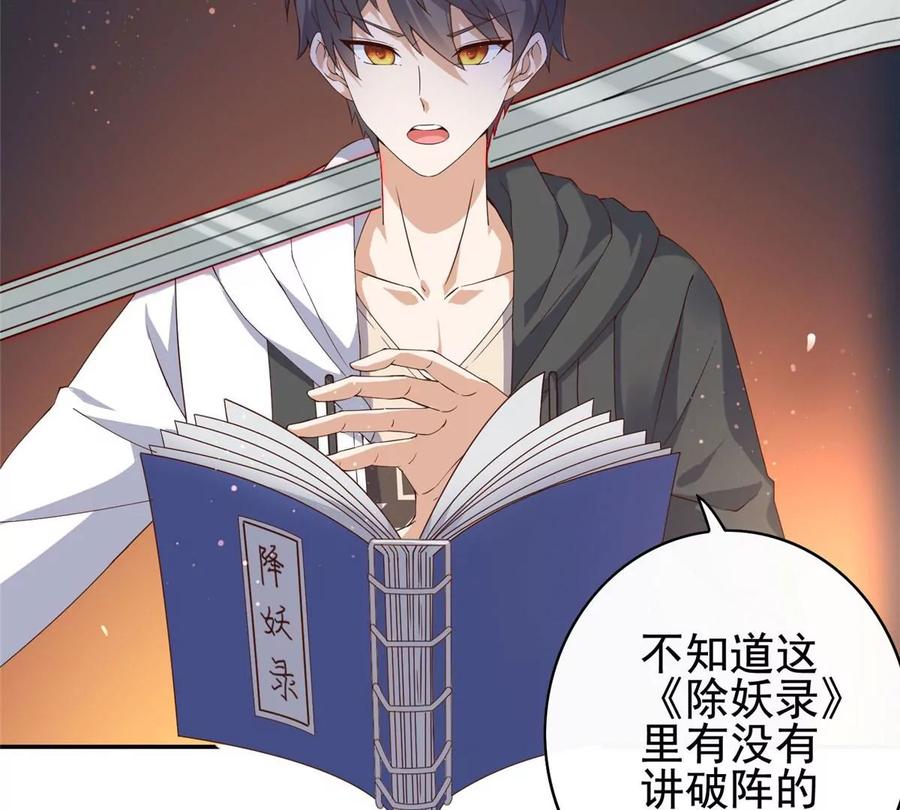 05 统治世界？25