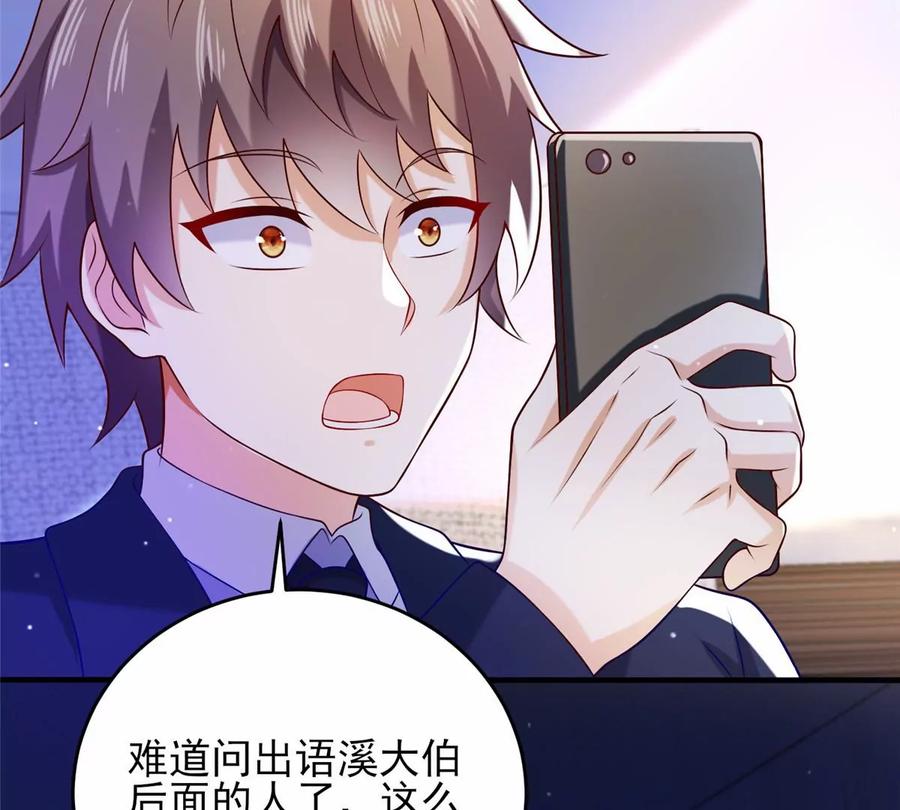 39 私下邀约68