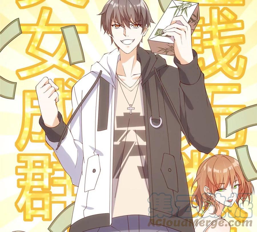 01 妹子狂追后的惊喜128
